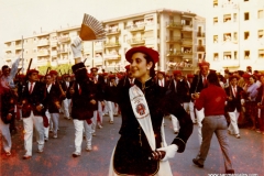 Maria Elena García Rosillo. San Miguel 1973.